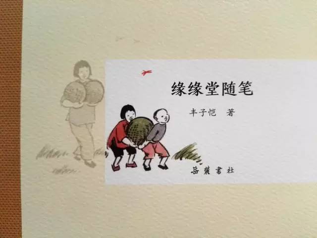 book printing.jpg