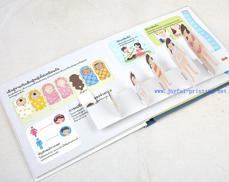 book popup book popup