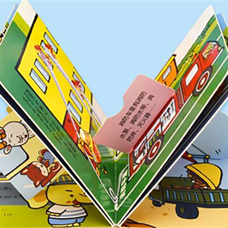 หนังสือป๊อปอัพจิ๋ว