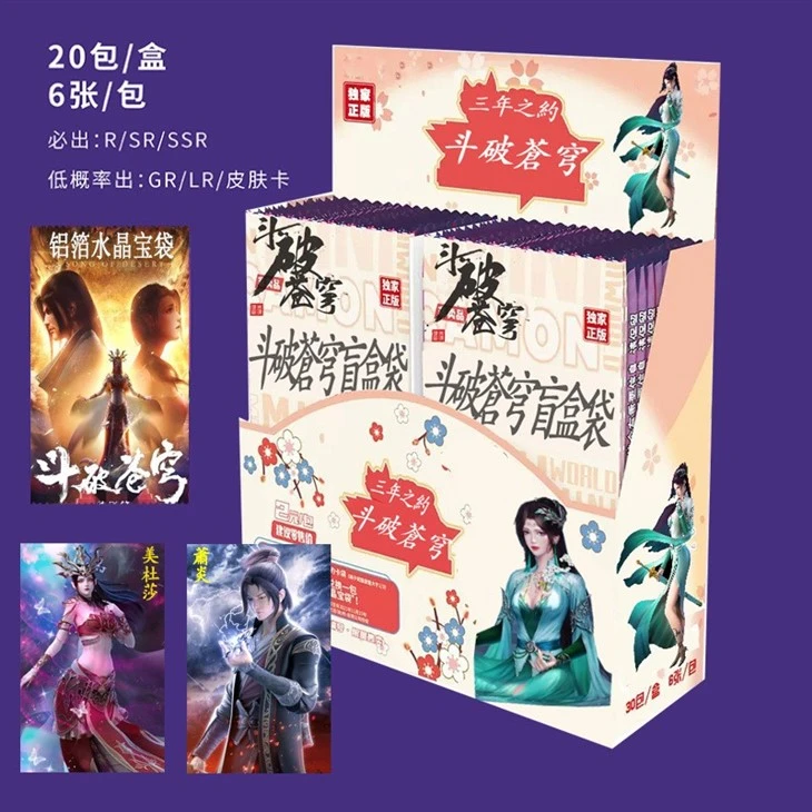 Commemorative Game Cards