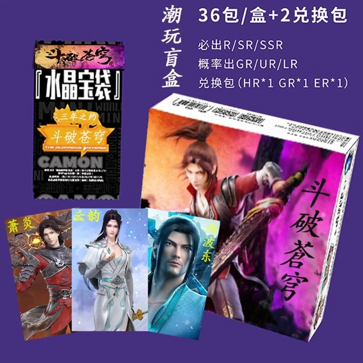 Commemorative Game Cards