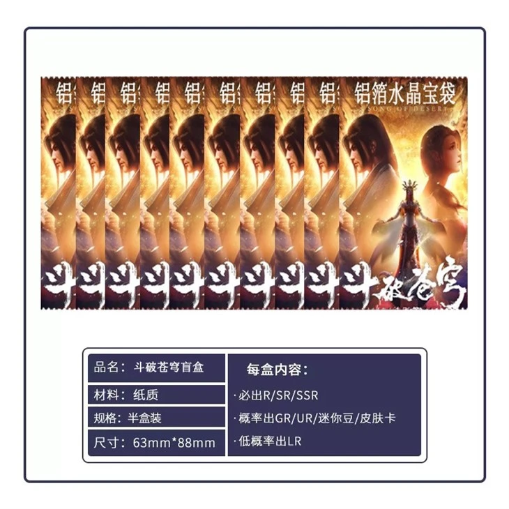 Commemorative Game Cards