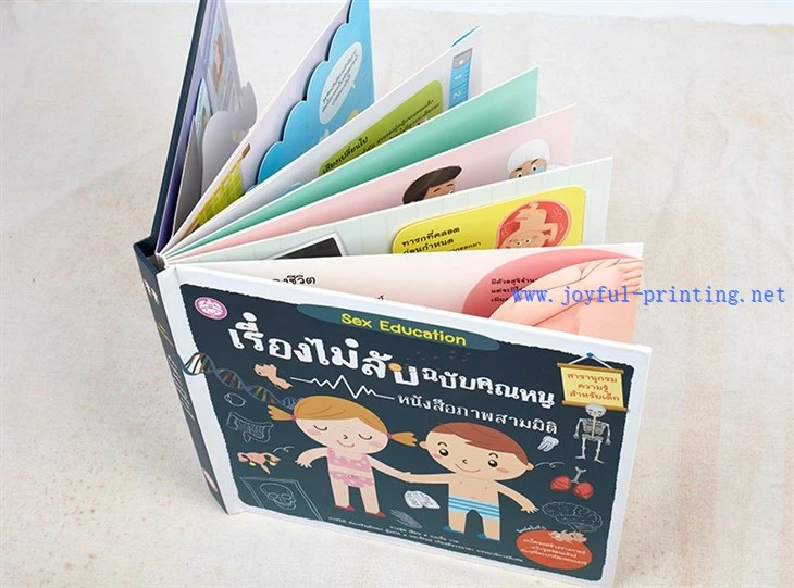 Pop Up Book Maker